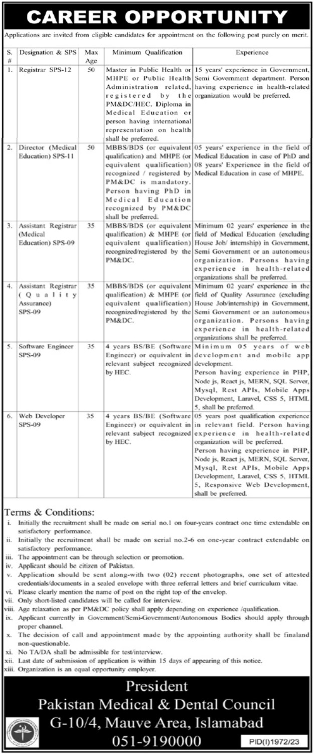Jobs in Pakistan Medical and Dental Council PMDC Islamabad 2023