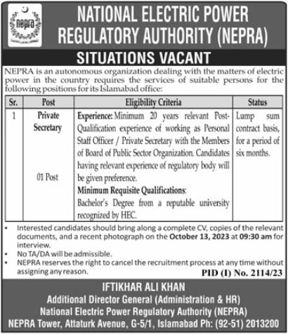 Job at National Electric Power Regulatory Authority NEPRA October 2023