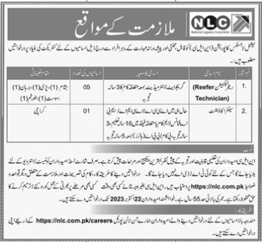 Jobs in National Logistics Corporation NLC Karachi October 2023