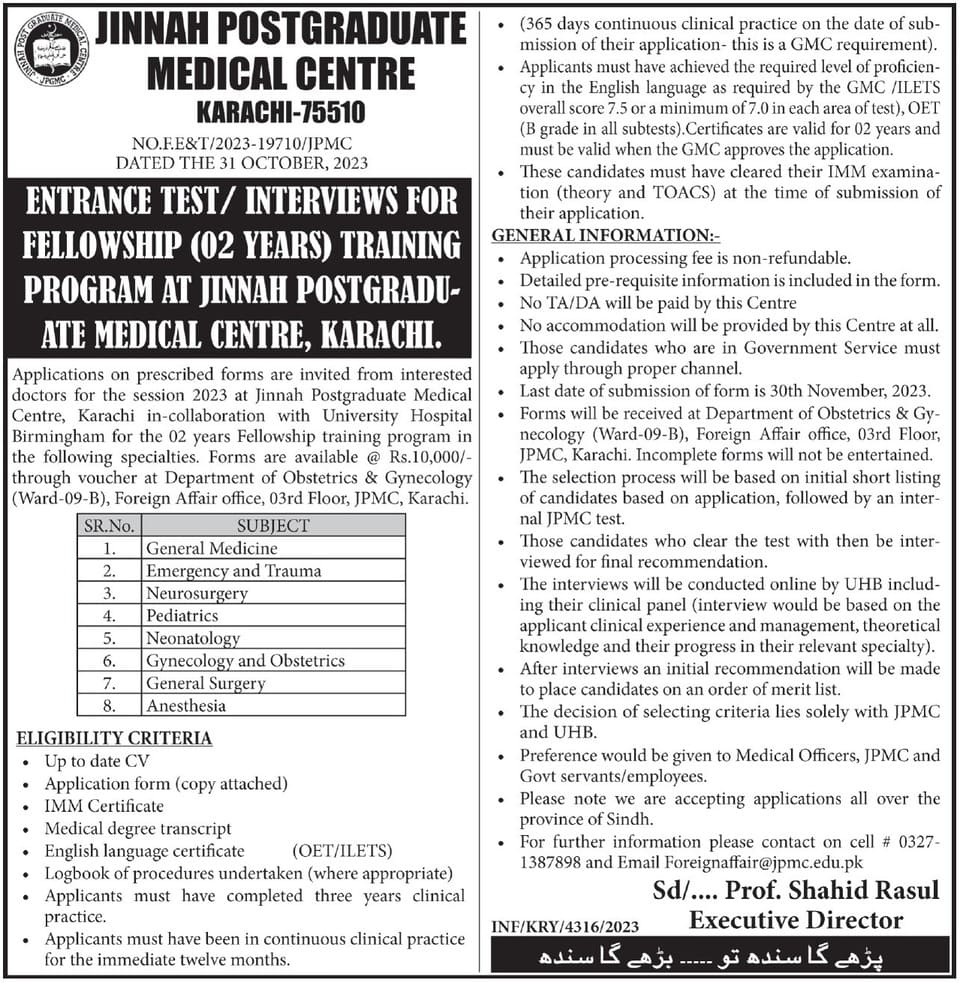 Opportunities at Jinnah Postgraduate Medical Center November 2023